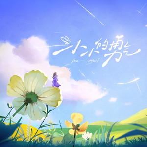 荒唐的山区TXT小说下载
