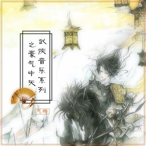 荒唐的山区TXT小说下载
