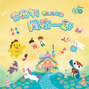 荒唐的山区TXT小说下载
