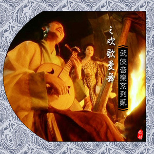 荒唐的山区TXT小说下载
