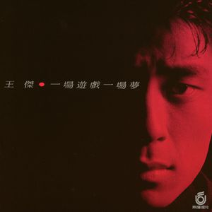 荒唐的山区TXT小说下载
