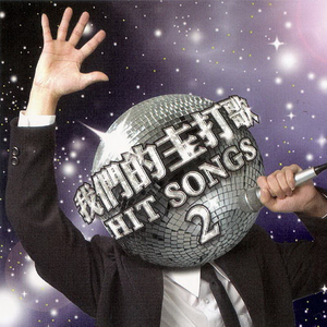 荒唐的山区TXT小说下载
