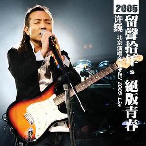 荒唐的山区TXT小说下载
