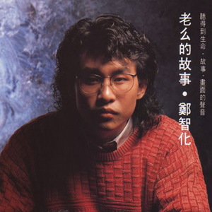 荒唐的山区TXT小说下载
