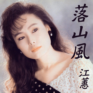 荒唐的山区TXT小说下载
