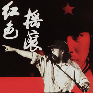 荒唐的山区TXT小说下载
