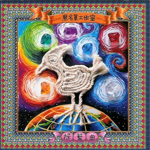 荒唐的山区TXT小说下载
