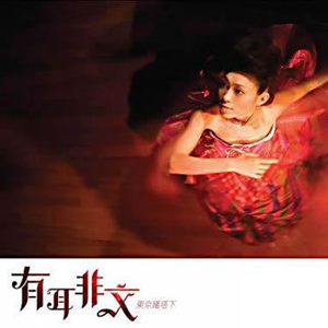 荒唐的山区TXT小说下载
