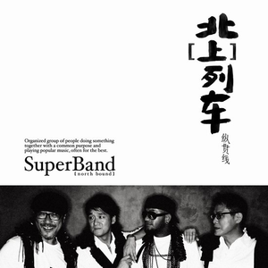 荒唐的山区TXT小说下载
