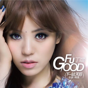 荒唐的山区TXT小说下载
