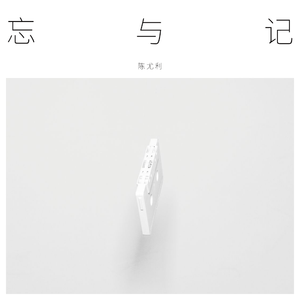 荒唐的山区TXT小说下载
