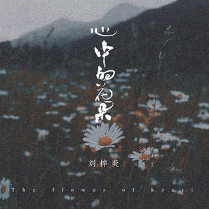 荒唐的山区TXT小说下载
