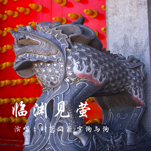 荒唐的山区TXT小说下载
