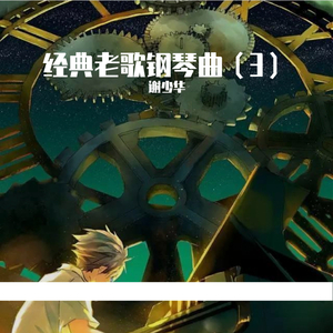 荒唐的山区TXT小说下载
