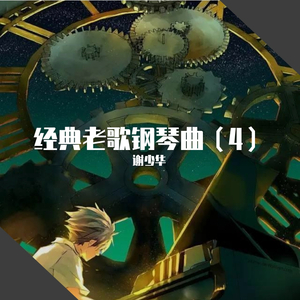 荒唐的山区TXT小说下载
