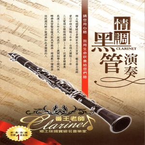 荒唐的山区TXT小说下载
