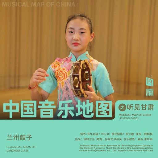 荒唐的山区TXT小说下载
