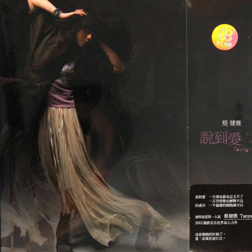 荒唐的山区TXT小说下载
